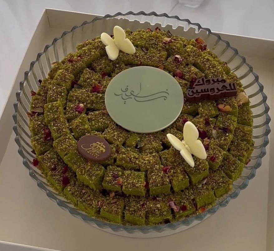 خبيصة